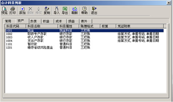 合作医疗_合作医疗软件总人口