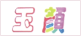 客户