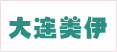 客户