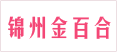 客户
