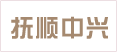 客户