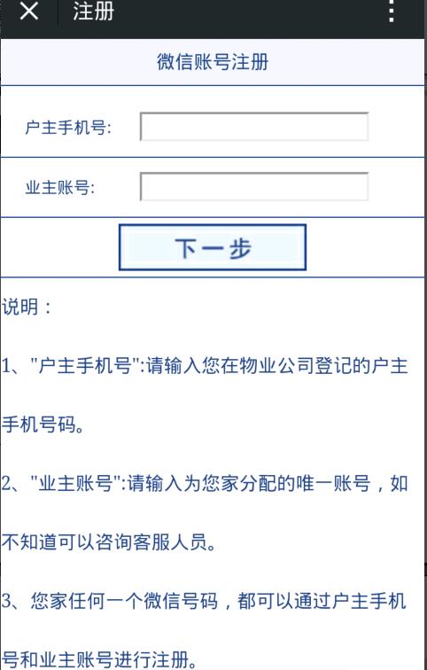 信息