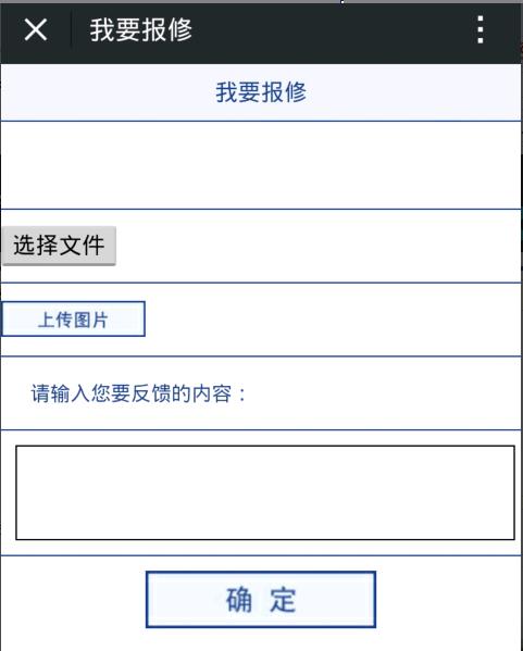 投诉